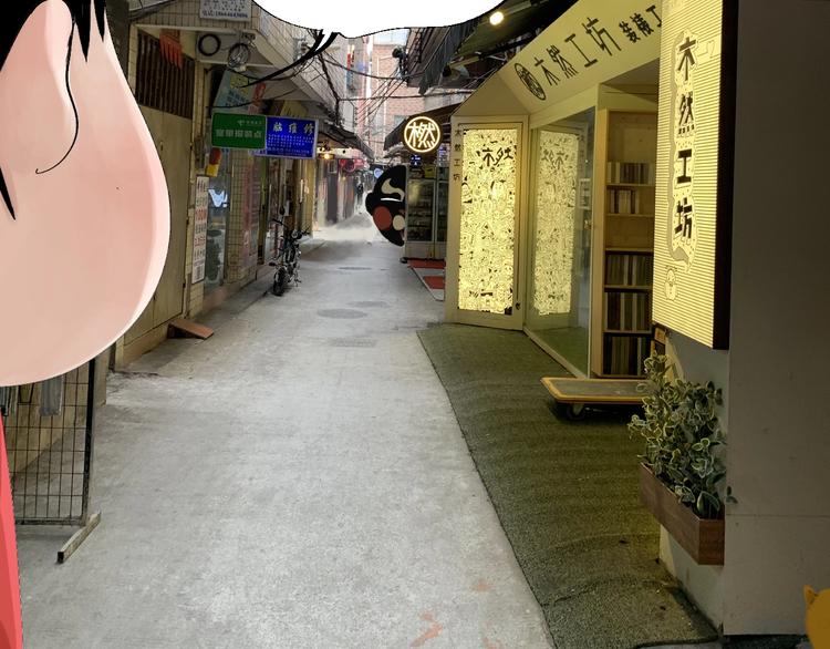 番外篇：南亭一日游！25