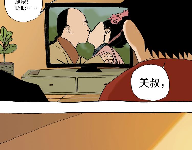 番外篇：王爷的料理秘籍1