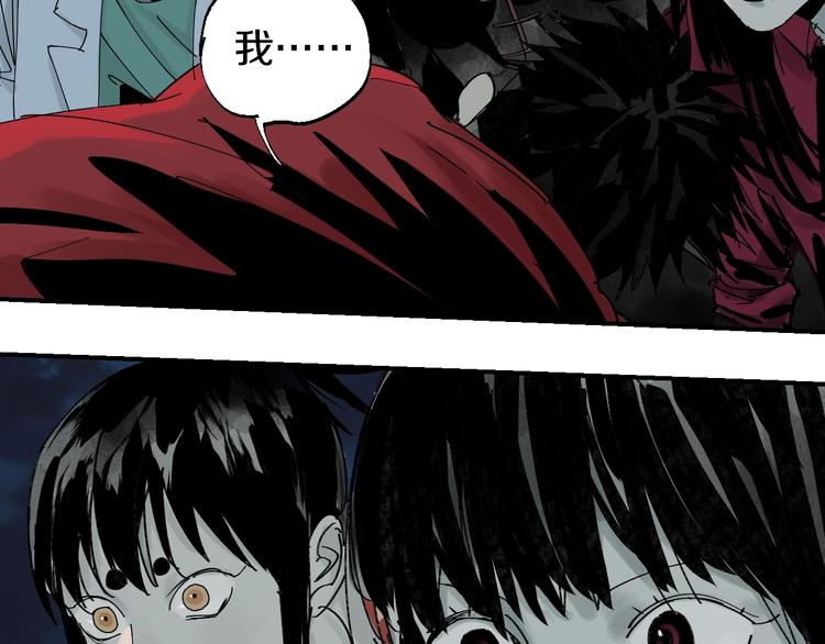 第53话 觉醒73