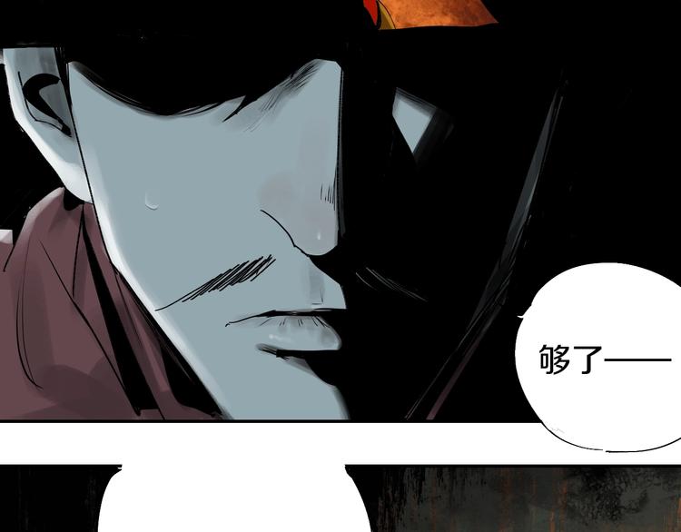 第45话 世传之术！27