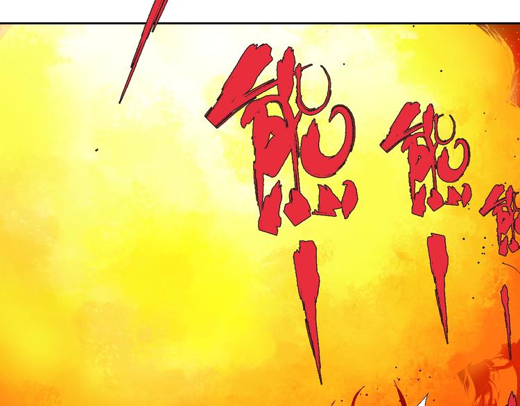 第33话 救兵70