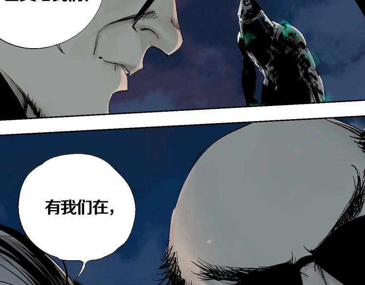 第33话 救兵2