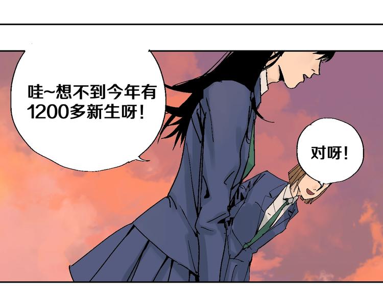 第29话 关于夏天最后的回忆90