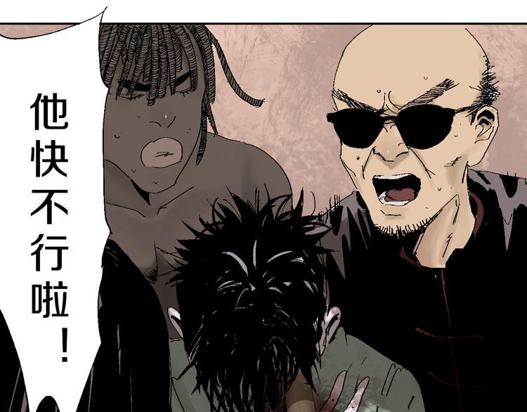 第10话 回生之物110