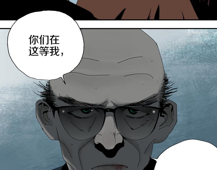 第65话（下）三界寻魂24