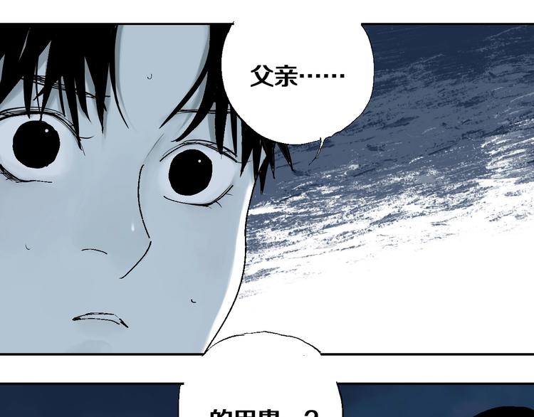 第34话 知罪5
