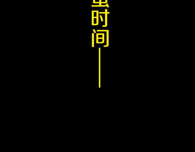 第86话 囚鸟208