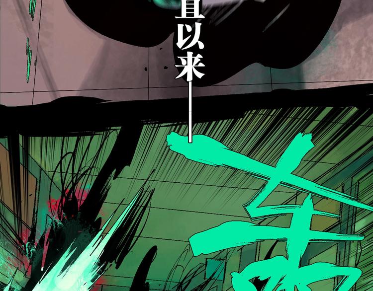 第54话 “高影。”8