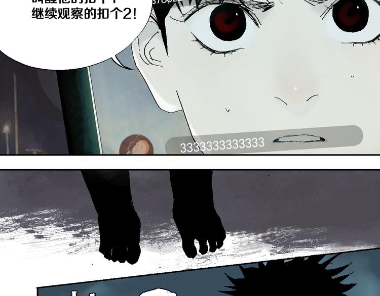 第3话 多少春秋风雨改85