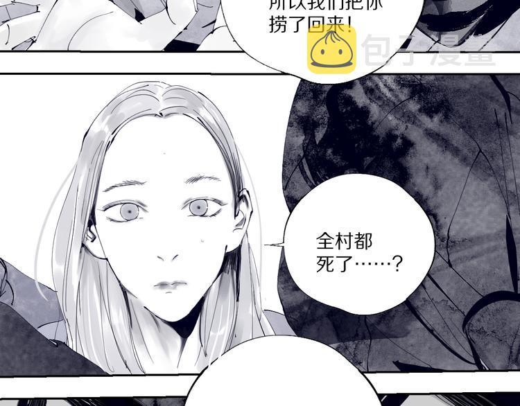 第80话 药49