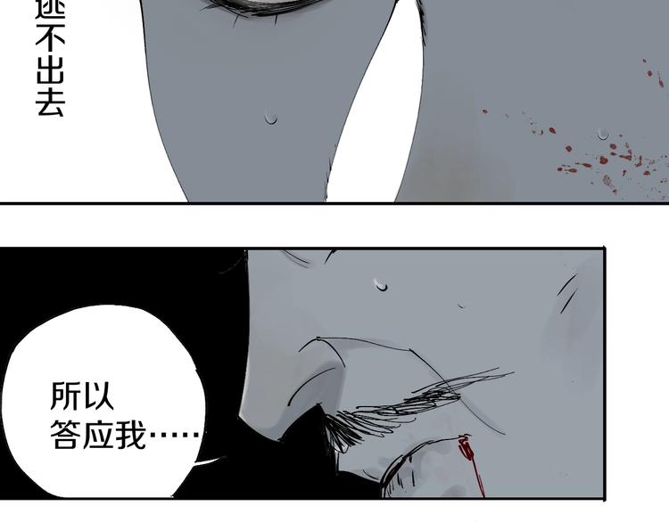 第50话 千古罪人！155