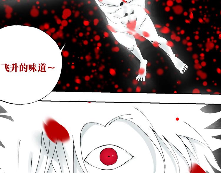 第70话 我之于你148
