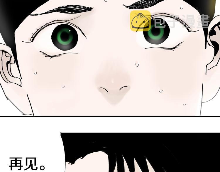 第57话 曲终人散6