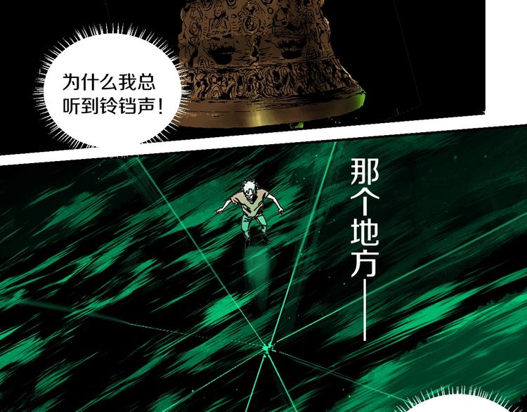 第61话 花开忆碎54