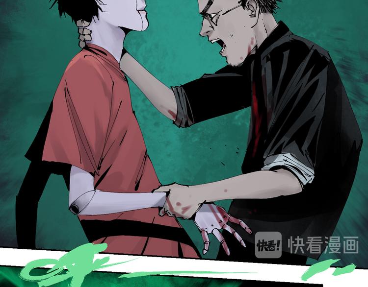 第85话 呼喊30