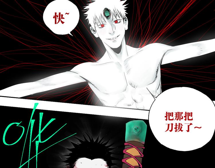 第69话 战斗146