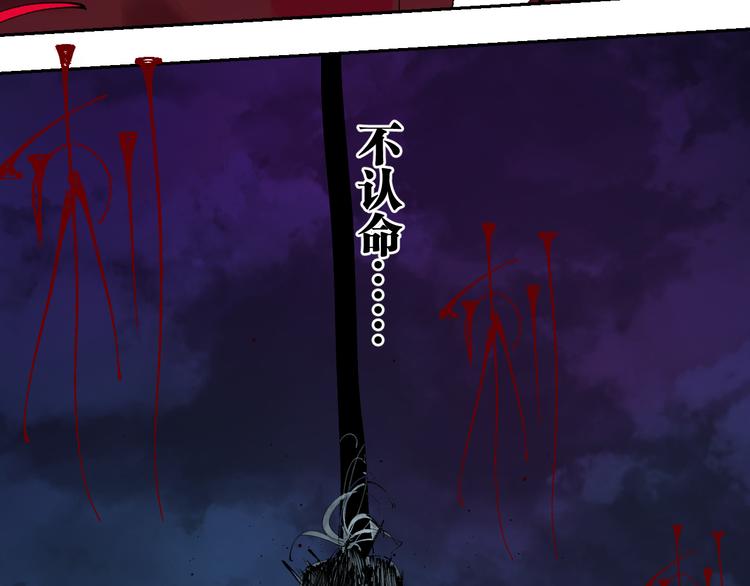 第86话 囚鸟161