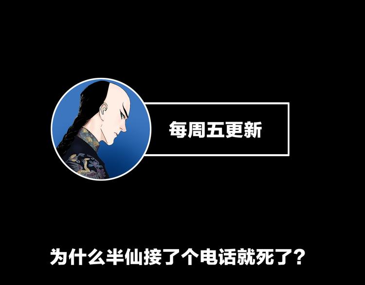 第11话 天选之人112