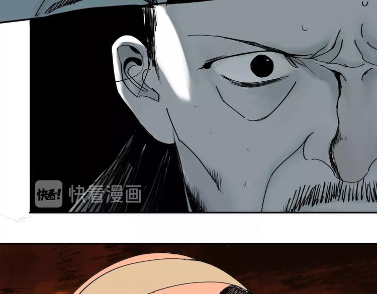 第45话 世传之术！58