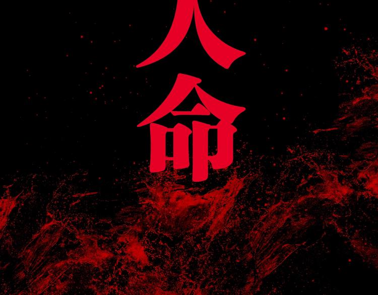 番外 谷围相声社开张16