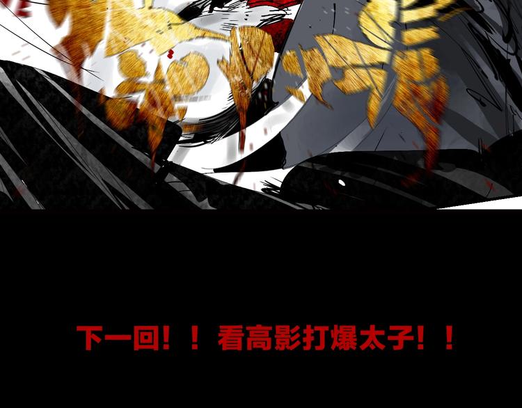 第53话 觉醒160