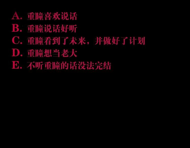 第87话 地崩169