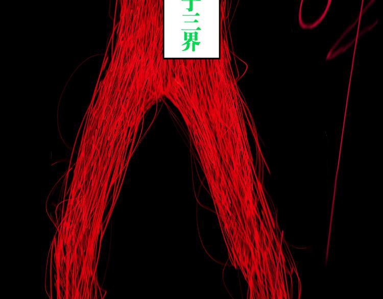 第70话 我之于你20