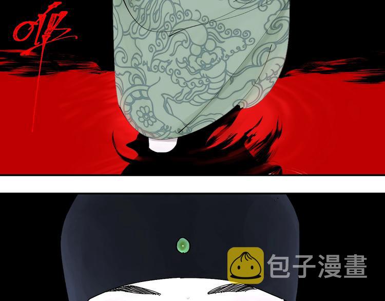 第45话 世传之术！0
