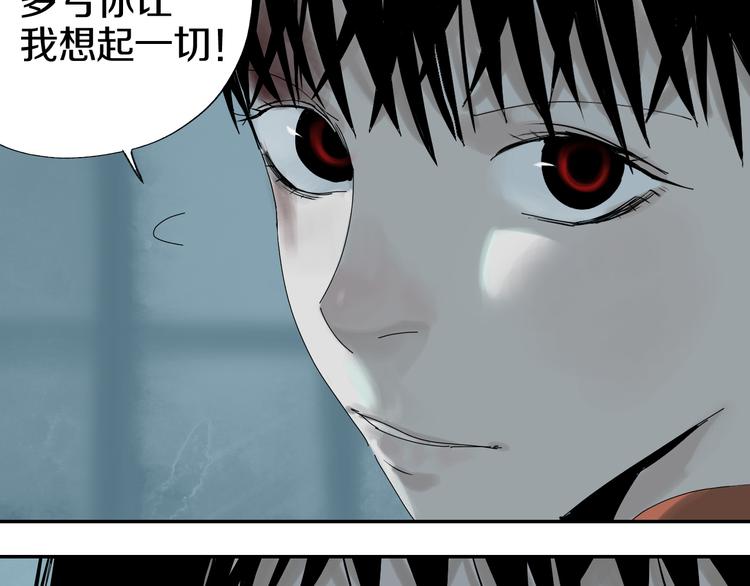 第65话（下）三界寻魂74