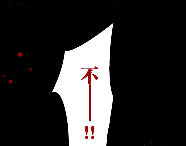 第55话 你之于我136