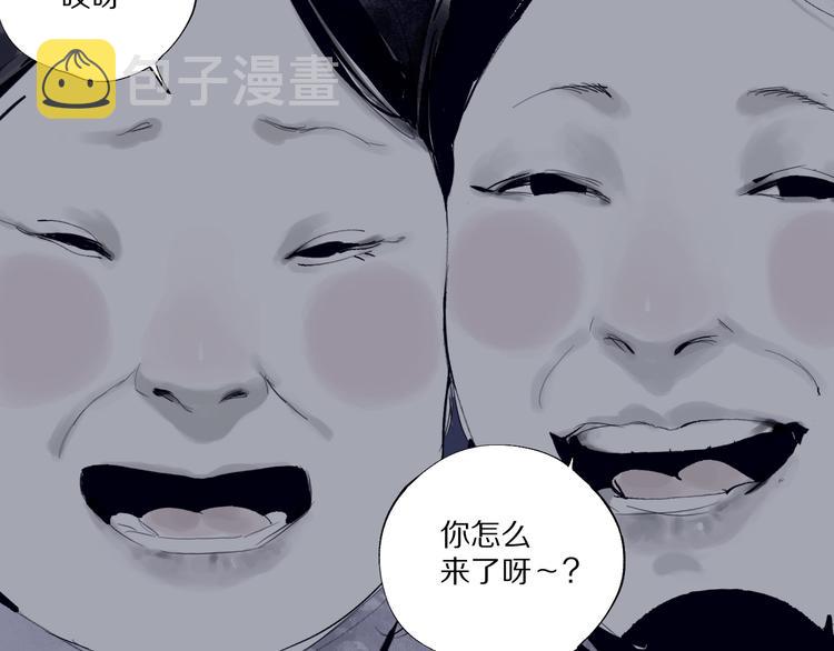 第80话 药90