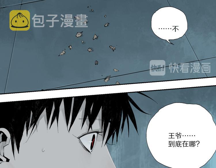 第71话 现实85