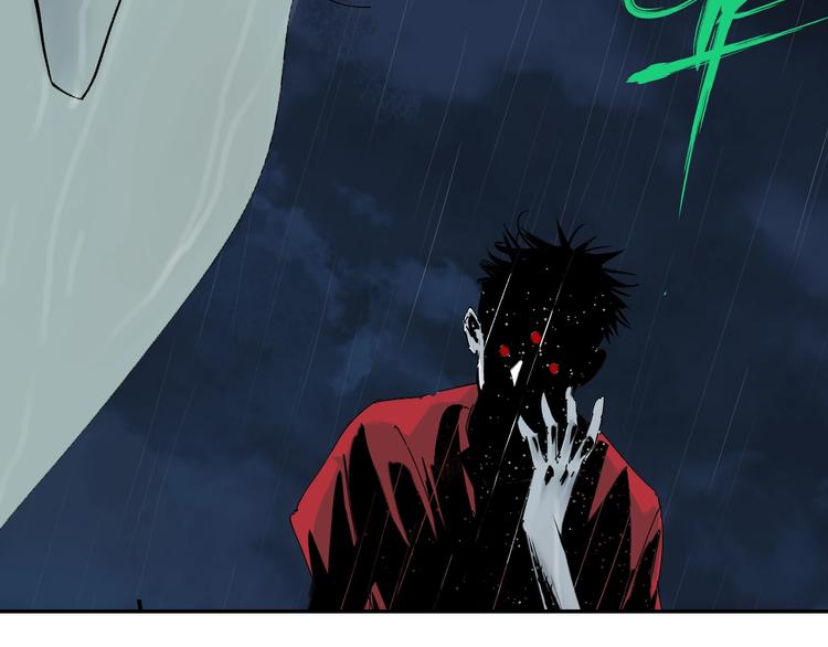 第51话 梦醒三百年后!133