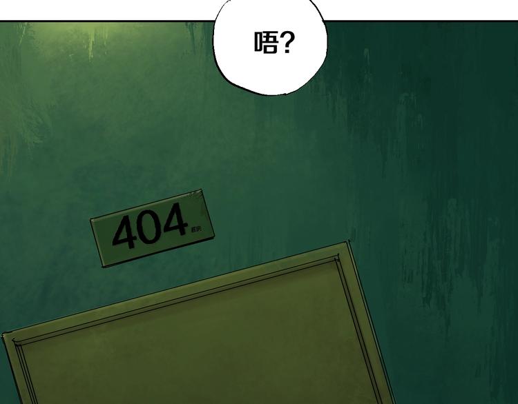 第20话 脱壳60