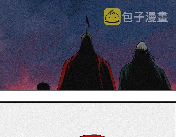 第43话 初见太岁！91