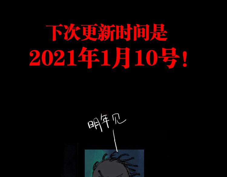 第78话 术239
