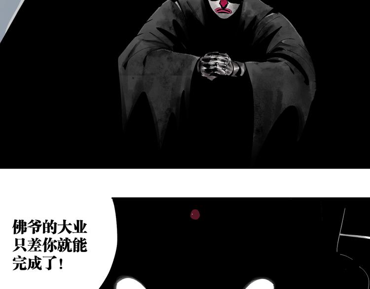 第74话 珊瑚115