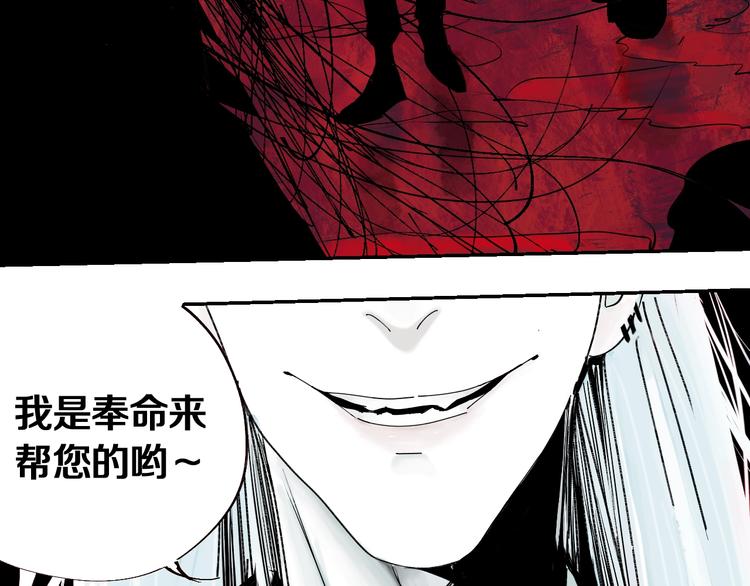 第40话 迷局57