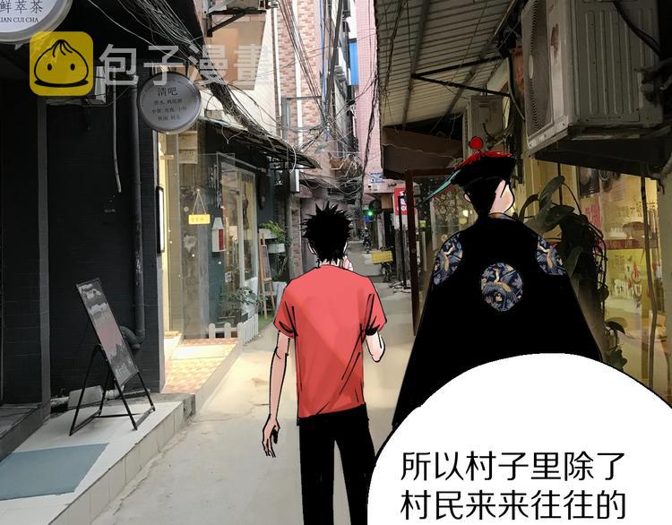 番外篇：南亭一日游！23