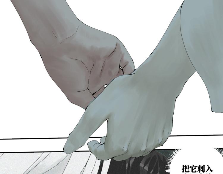 第88话 最好的未来108