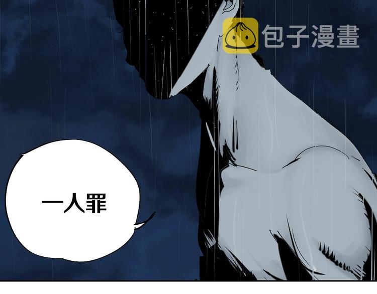 第42话 梦三百年前！4