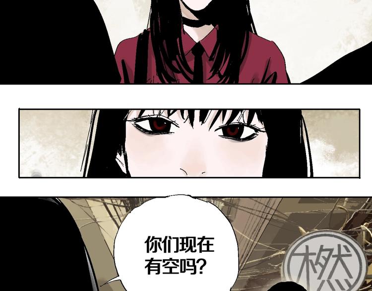 第22话 山雨欲来93