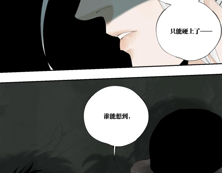 番外 校园传说夜88