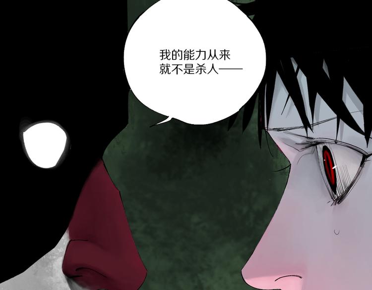 第77话 大业将成79