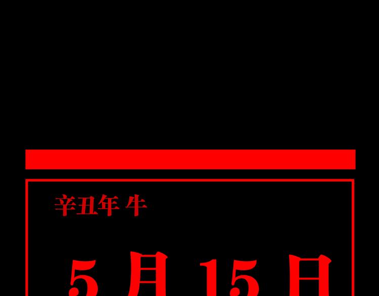 第89话 最坏的未来131