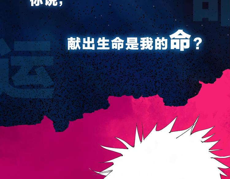 序章 《谷围南亭》第二季26