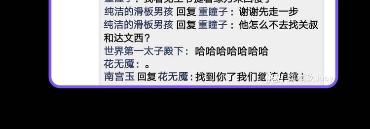 第65话（上） 三界摄魂94