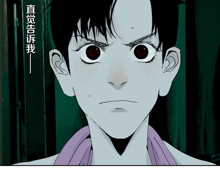 第3话 多少春秋风雨改76