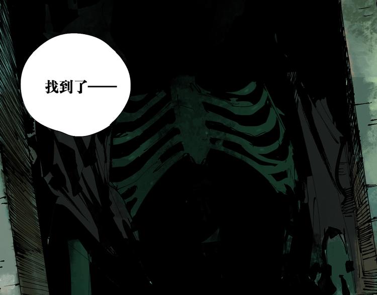 第74话 珊瑚9