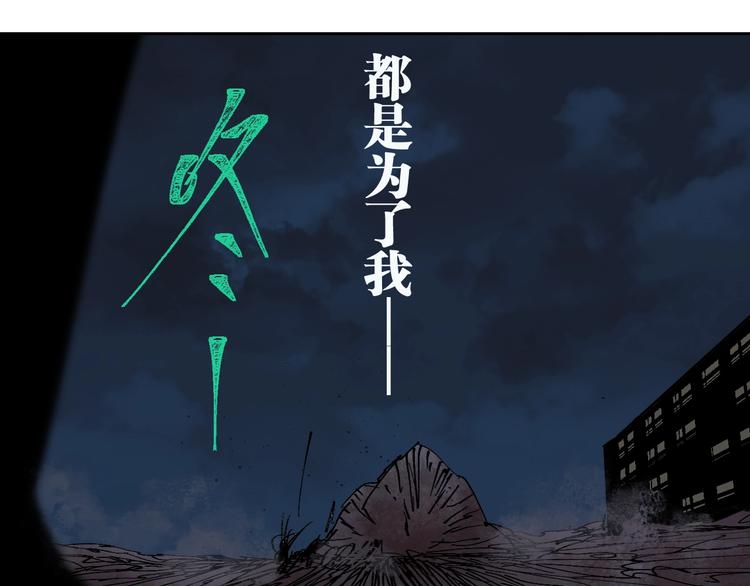第54话 “高影。”5